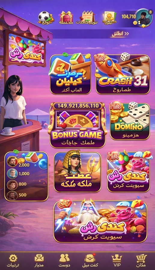 Sportsbet.io game